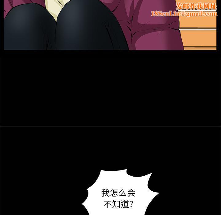 羁绊第9话