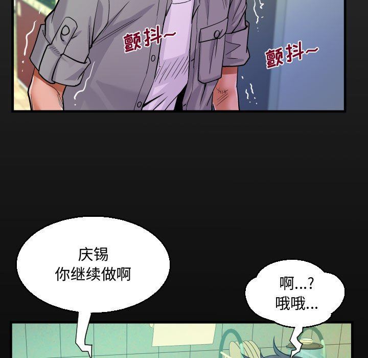 阿姨第37話