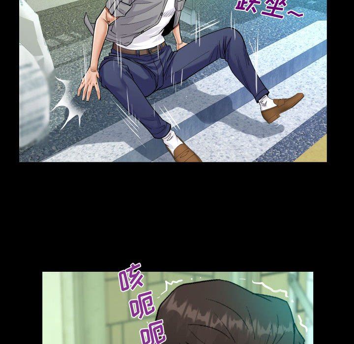 阿姨第37话