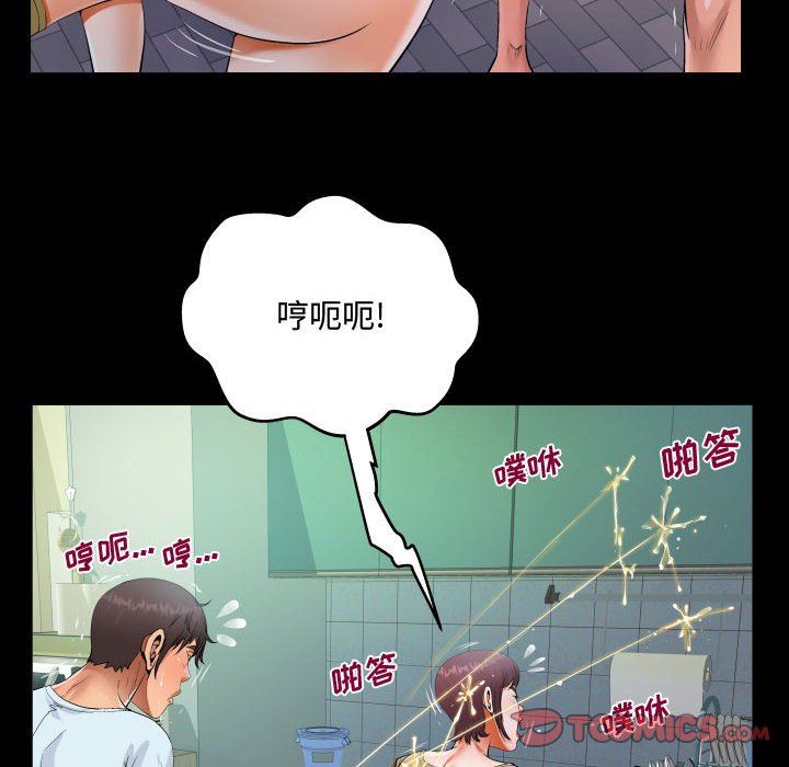 阿姨第37話