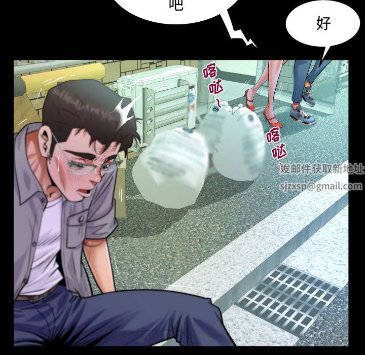 《阿姨》第37话