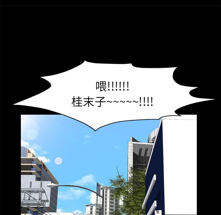 羁绊第9话
