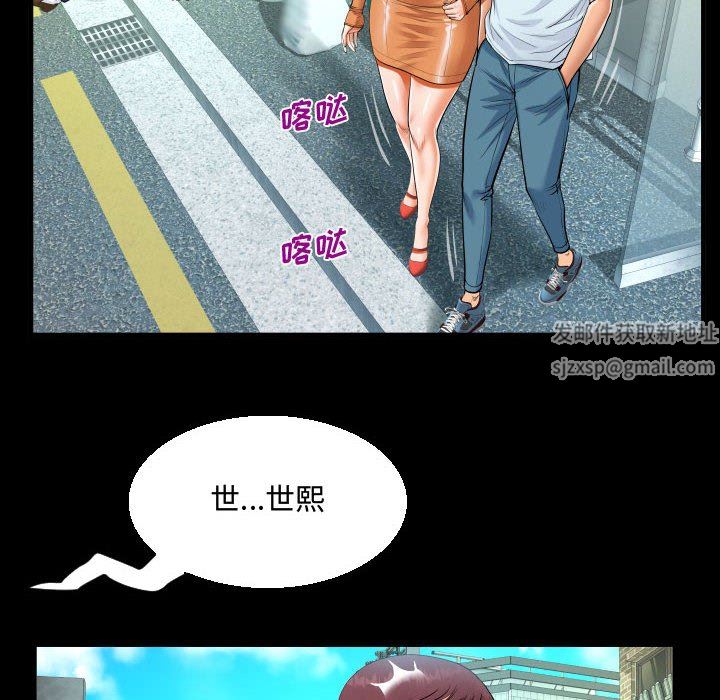 阿姨第37話