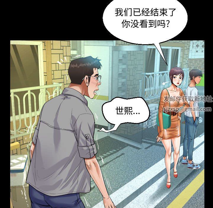 阿姨第37話