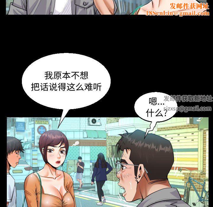 阿姨第37话