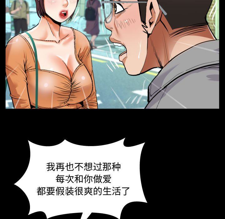 阿姨第37話