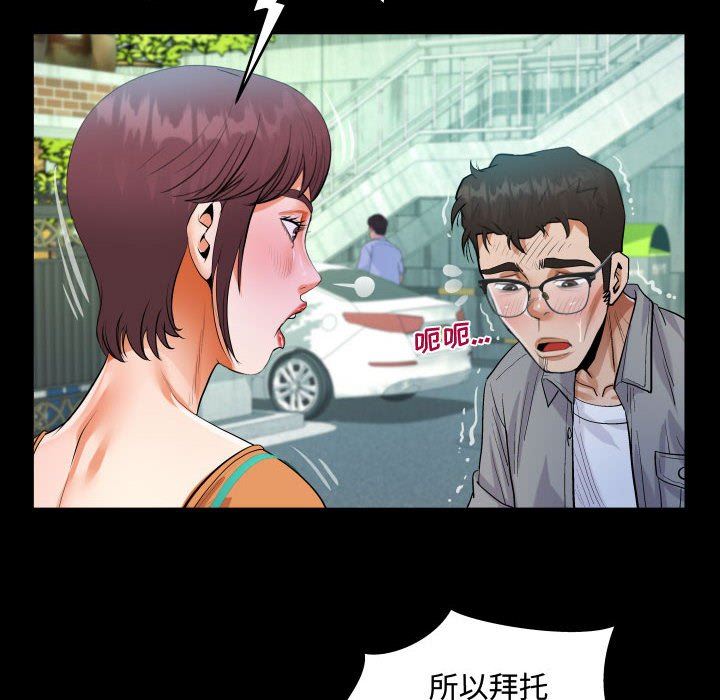 阿姨第37話