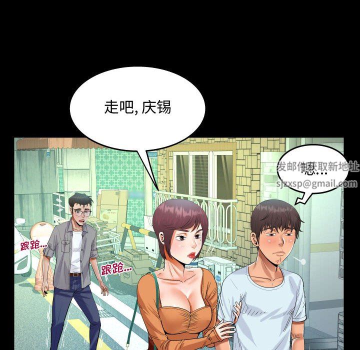 阿姨第37話