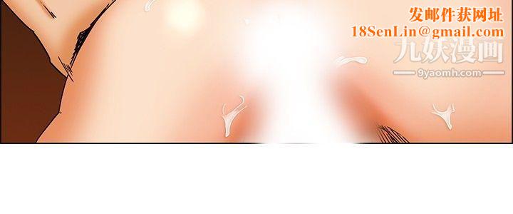 今天,加班好咩?第23話-紹延,英日和吳代理[上]