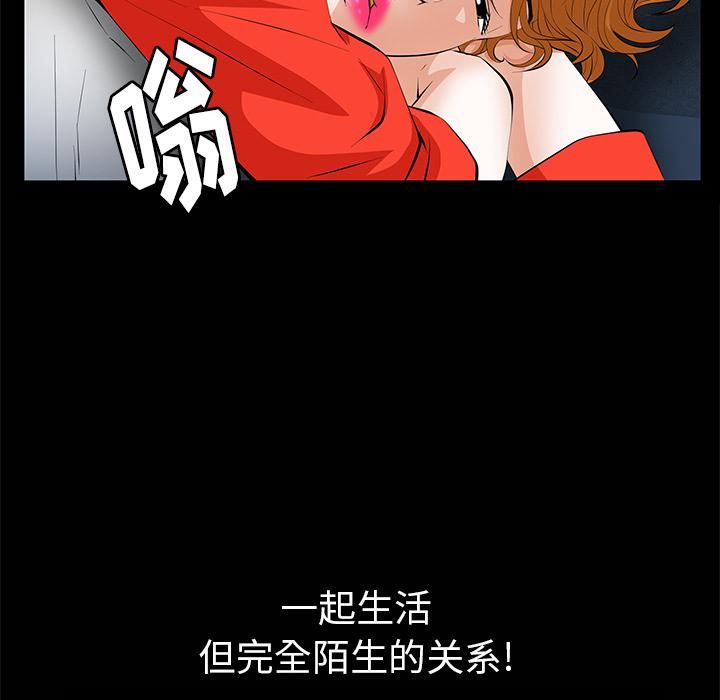 羁绊第9话