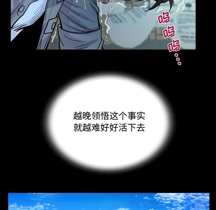 阿姨第37話