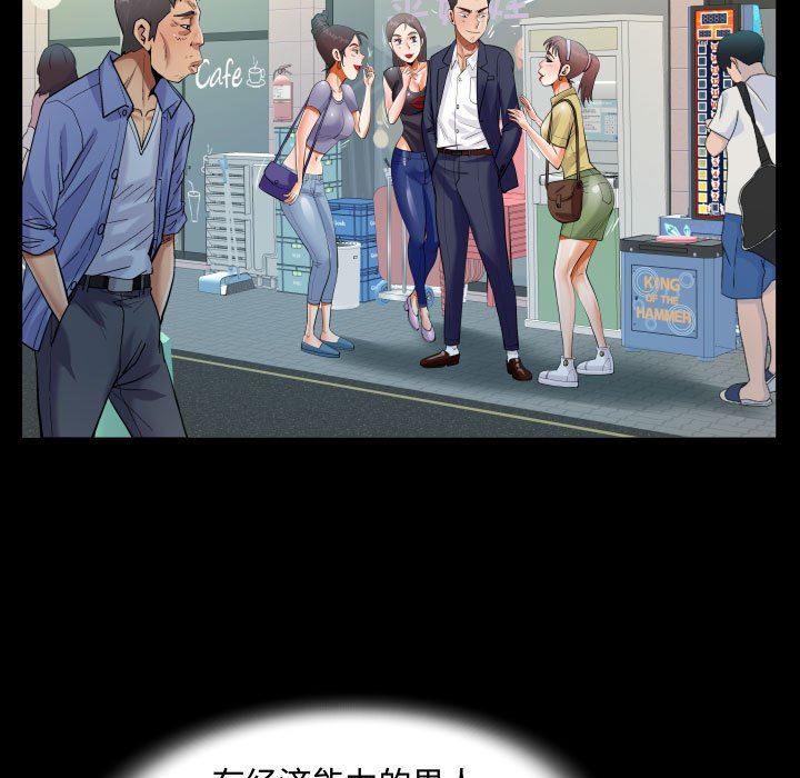 阿姨第37話