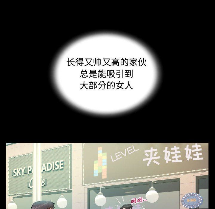 阿姨第37话