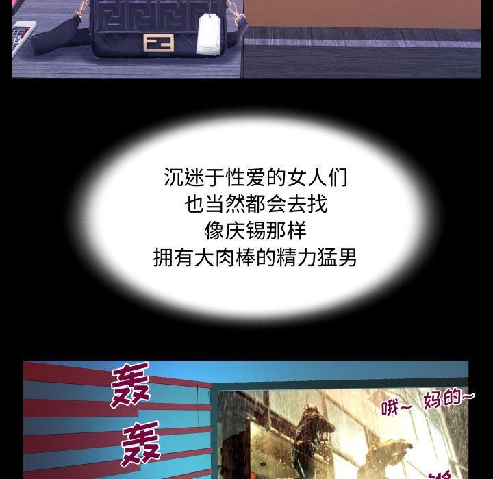 阿姨第37话