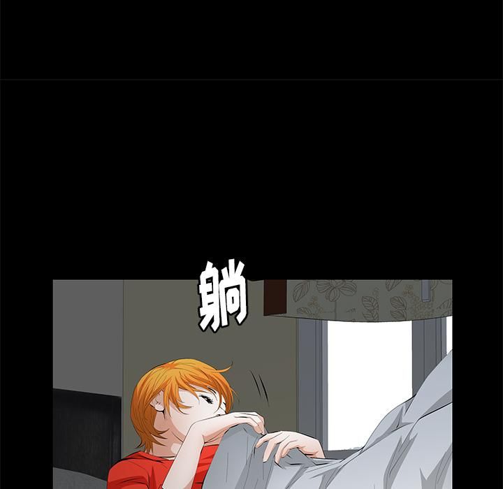 羁绊第9话