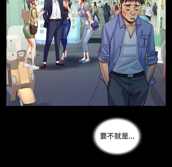 阿姨第37話