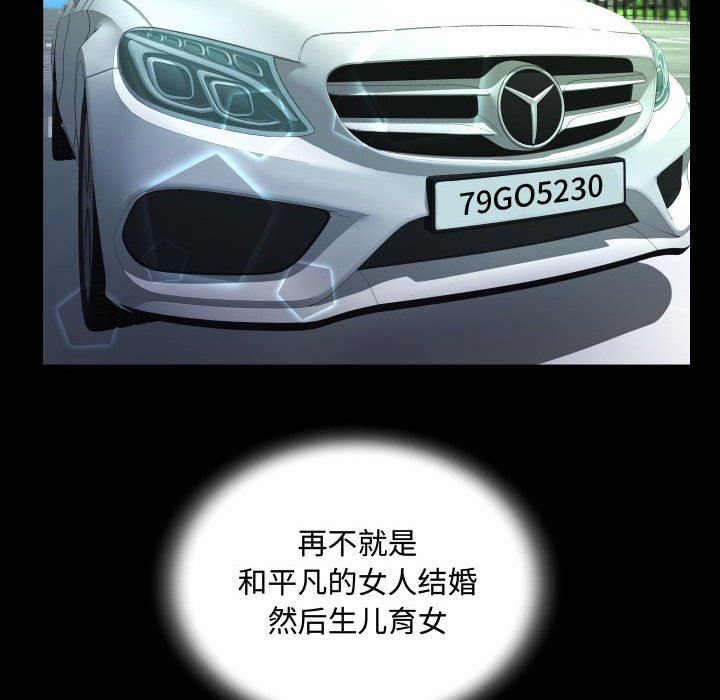 《阿姨》第37话