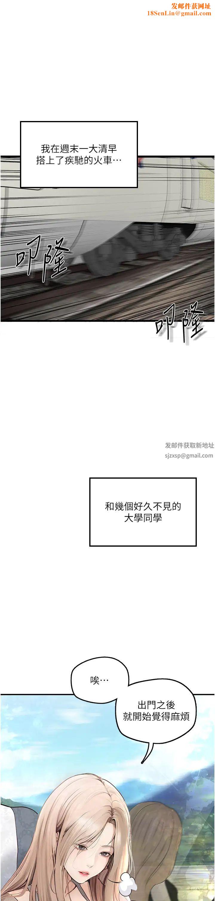 堕落物语第1话-欲求不满的OL