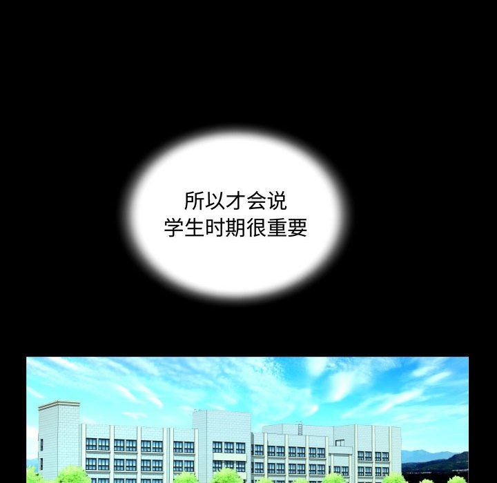 阿姨第37話