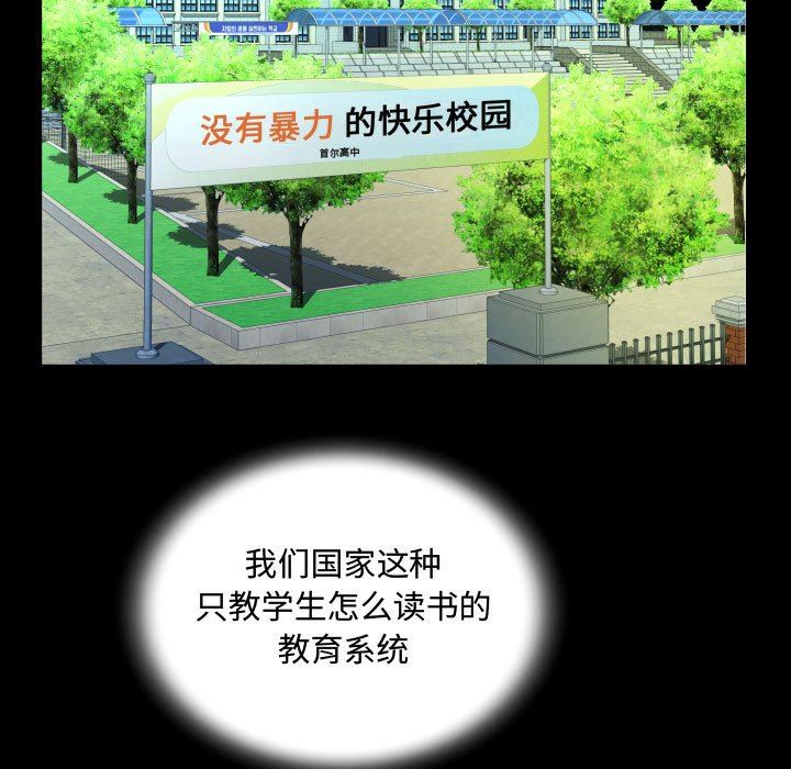 阿姨第37話