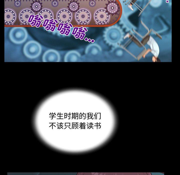 阿姨第37話