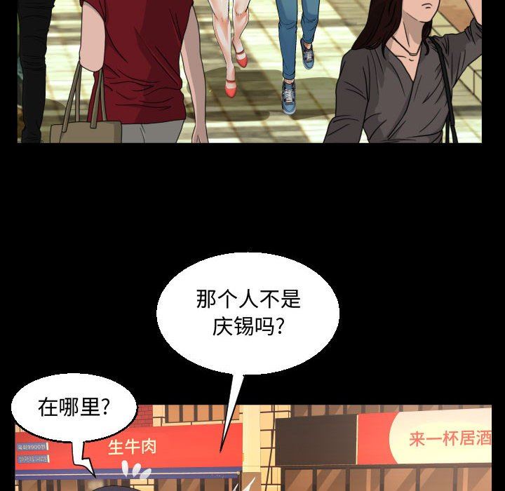 阿姨第37話