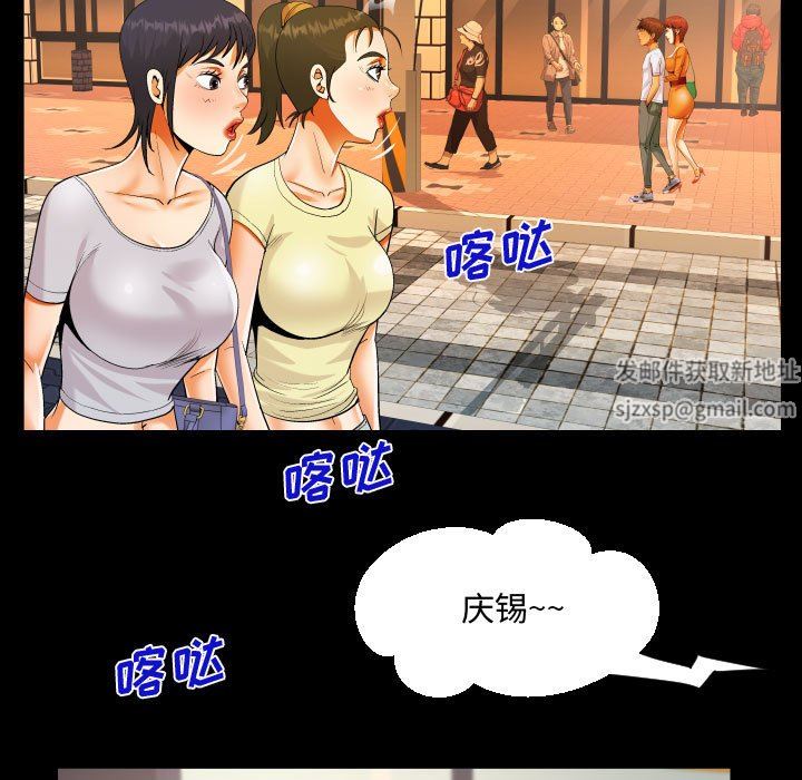 阿姨第37話