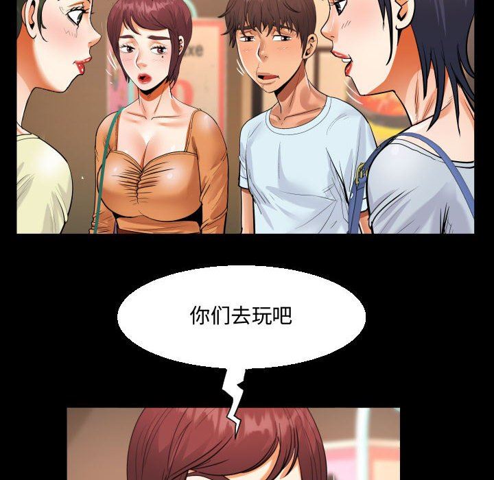 阿姨第37話