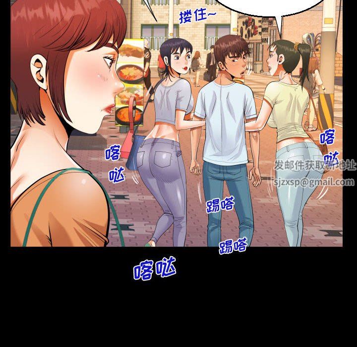 阿姨第37话