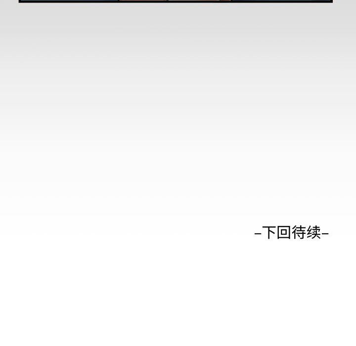 阿姨第37話