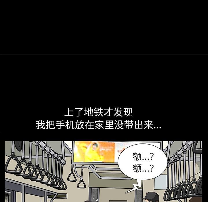 羁绊第10话