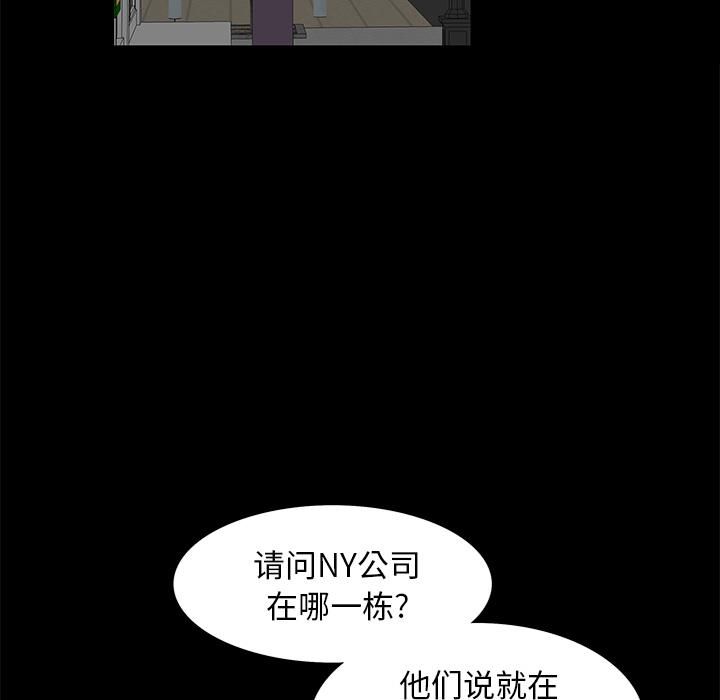 《羁绊》第10话