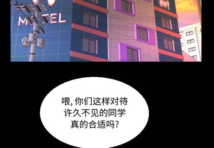 阿姨第38話