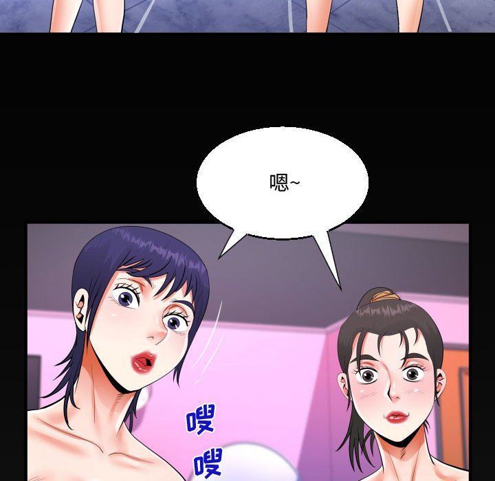 阿姨第38话