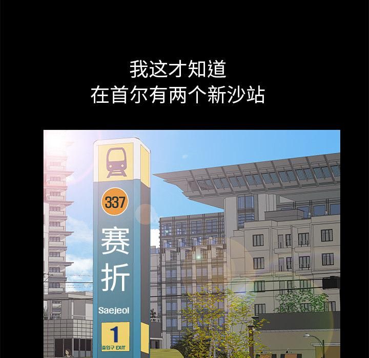 羁绊第10话