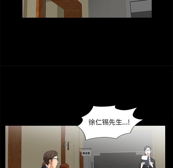 羁绊第10话