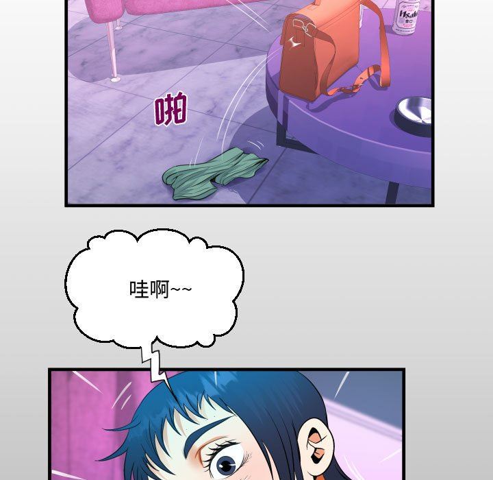 阿姨第38话