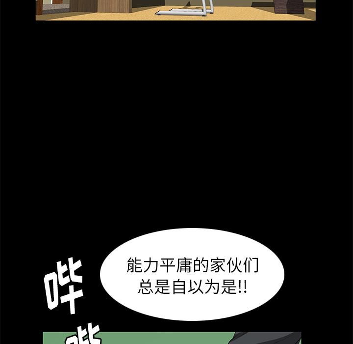 羁绊第10话