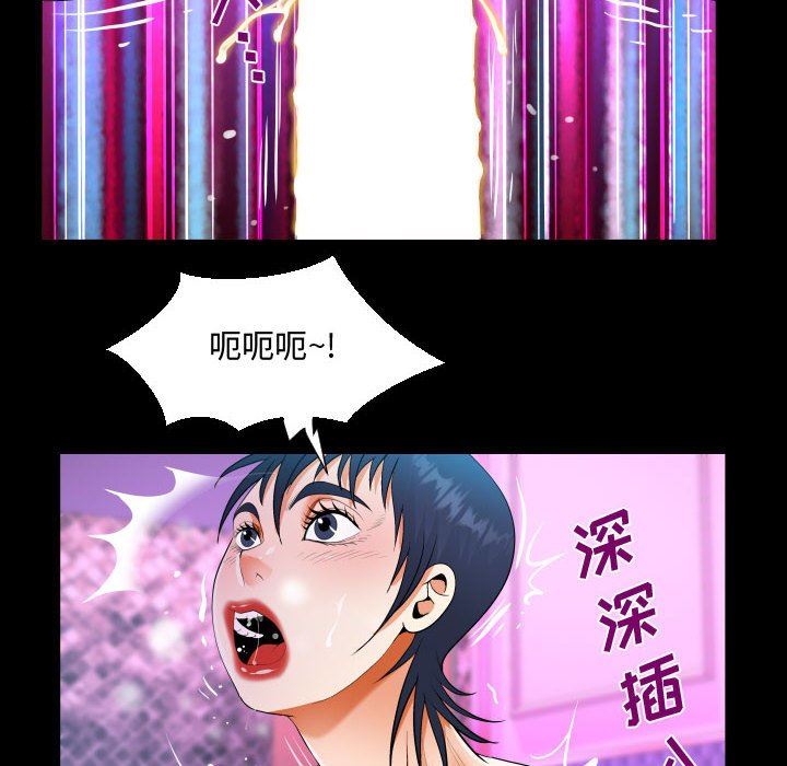 阿姨第38话