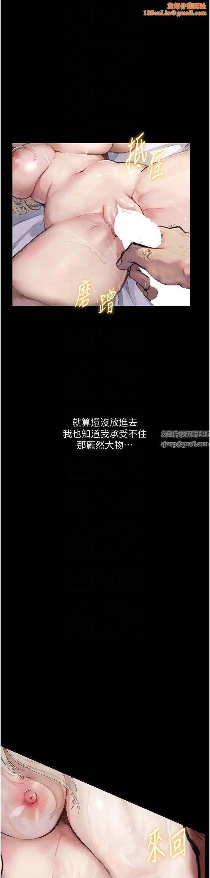 堕落物语第3话-被羞辱后的屈服