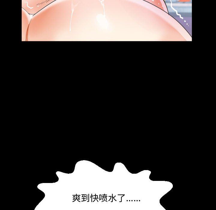 阿姨第38话