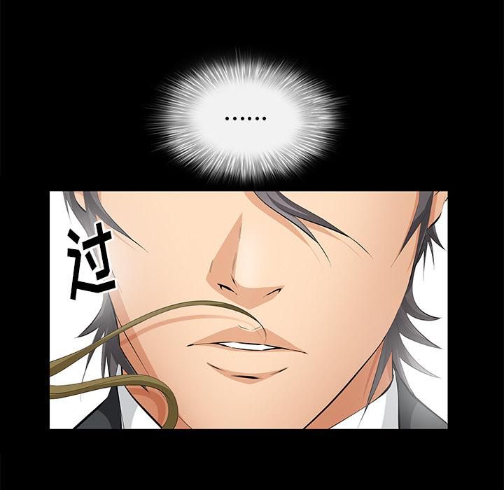 羁绊第10话