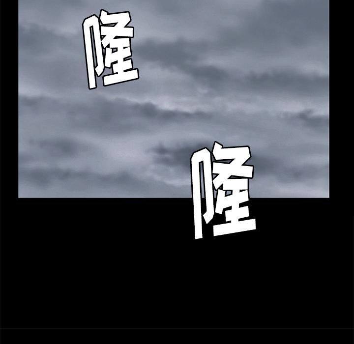 羁绊第10话