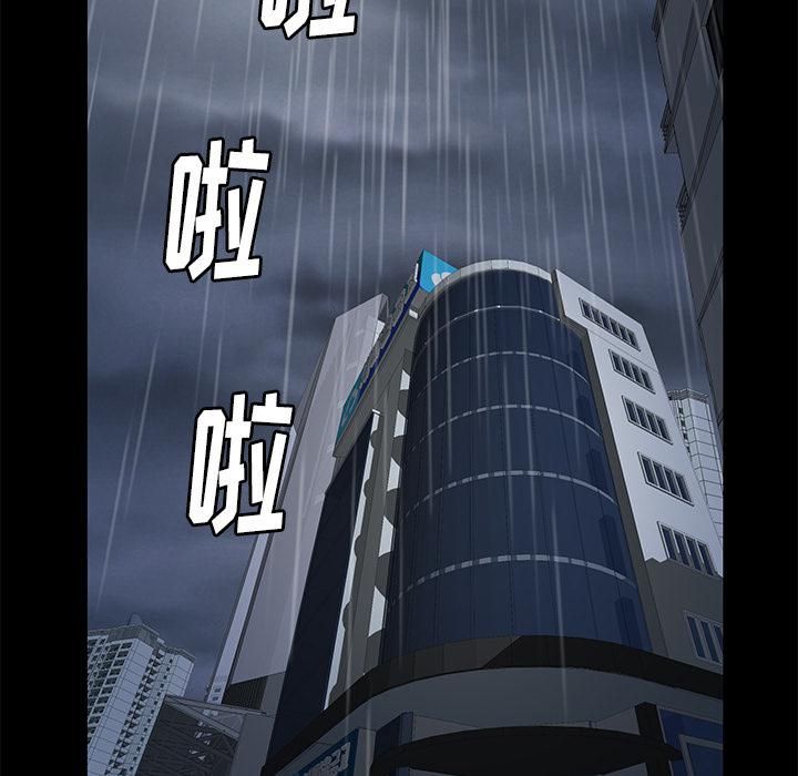羁绊第10话