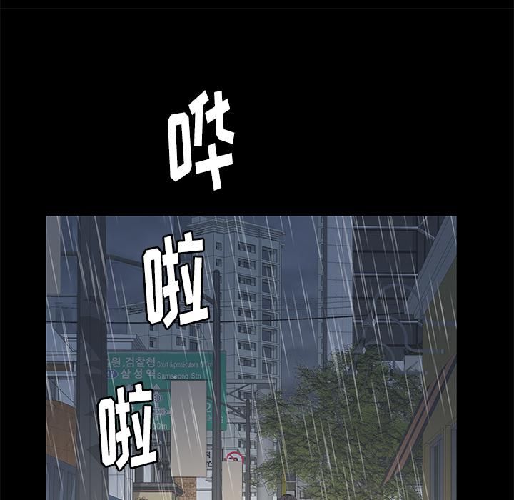 羁绊第10话