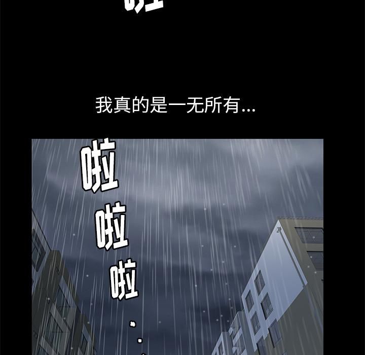 羈絆第10話