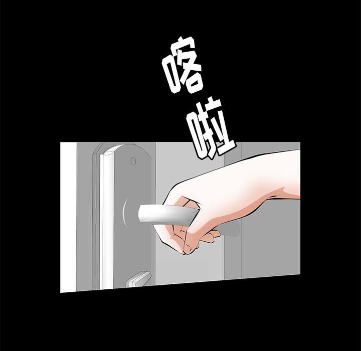 羈絆第10話