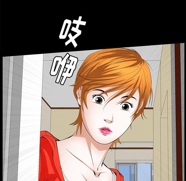 羁绊第10话