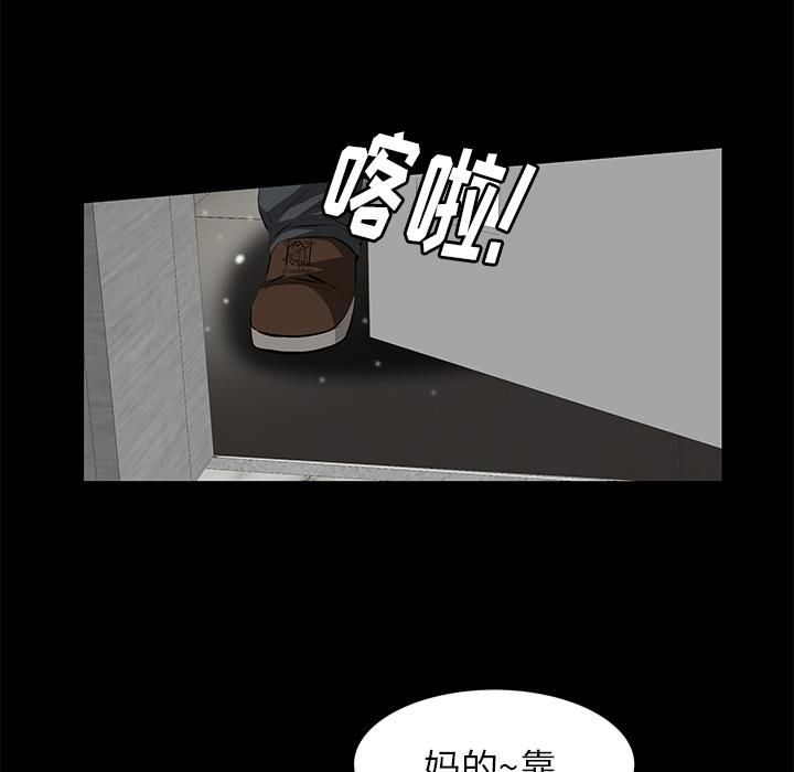 羁绊第10话