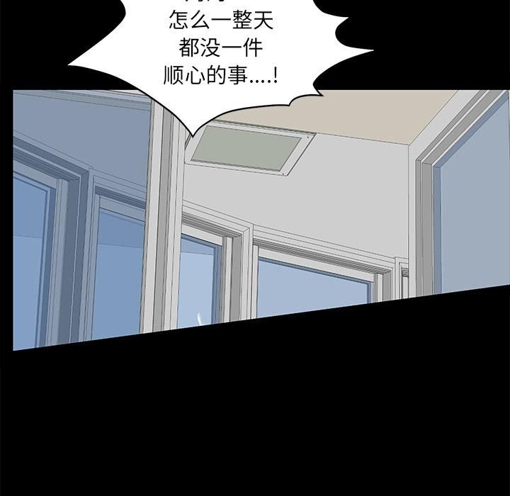 羁绊第10话